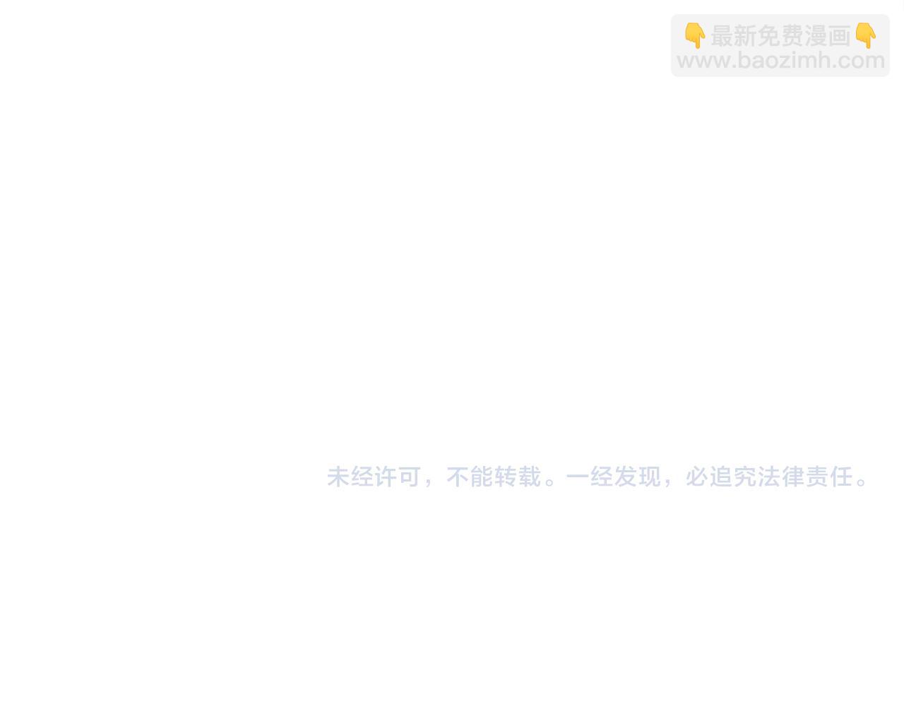 第21话 吸血鬼族303