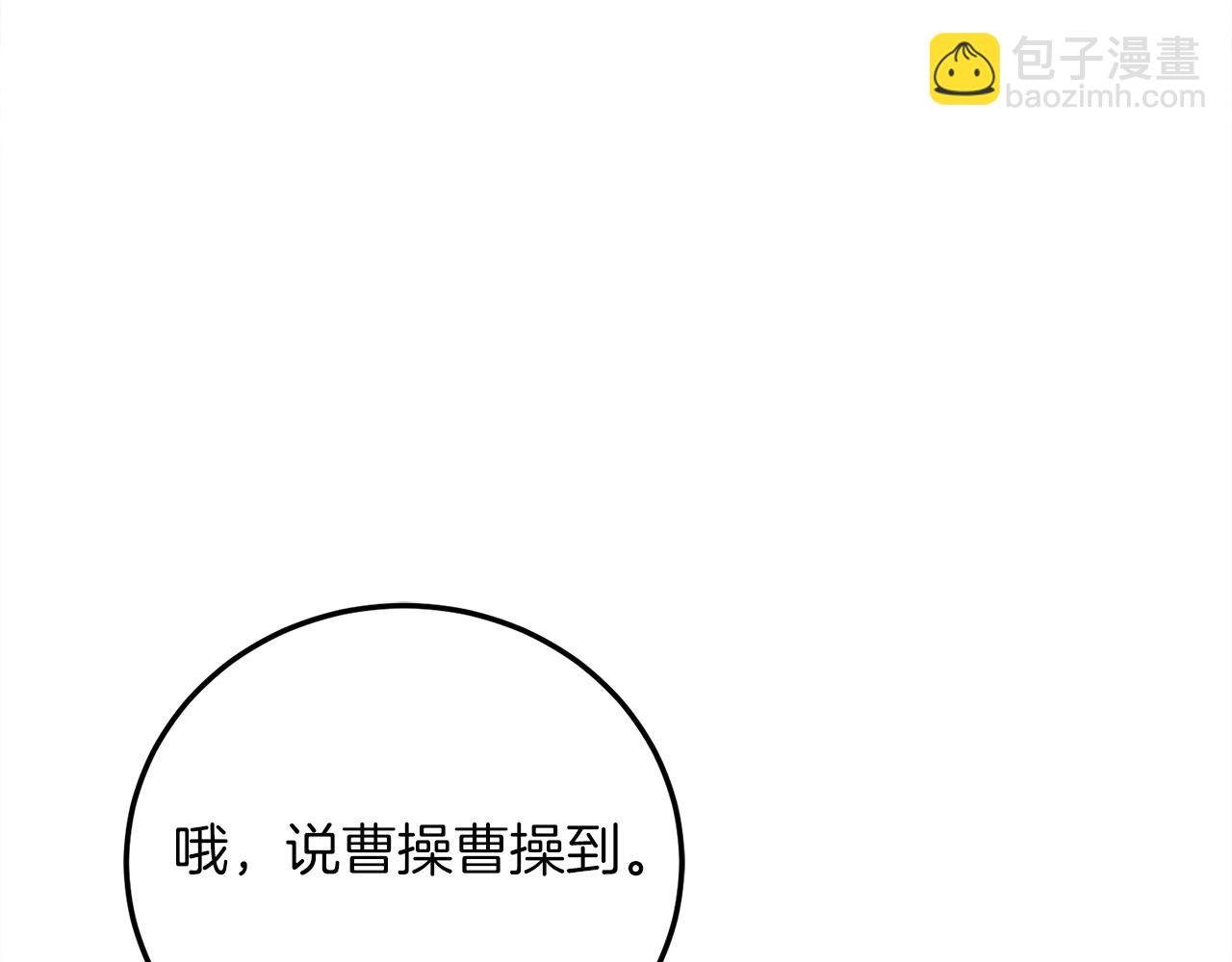 第21话 吸血鬼族39