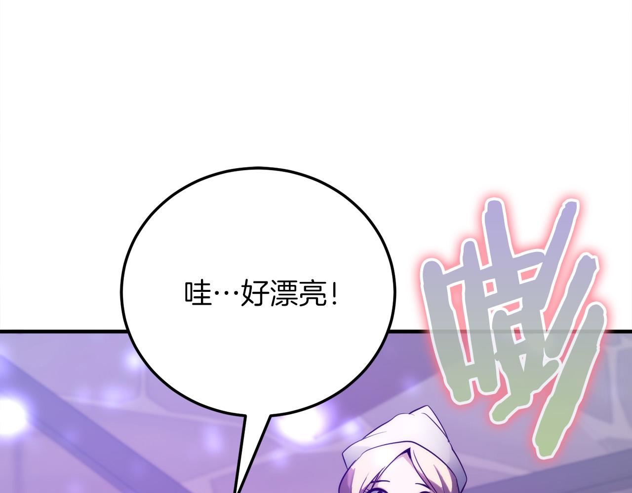 第21话 吸血鬼族4