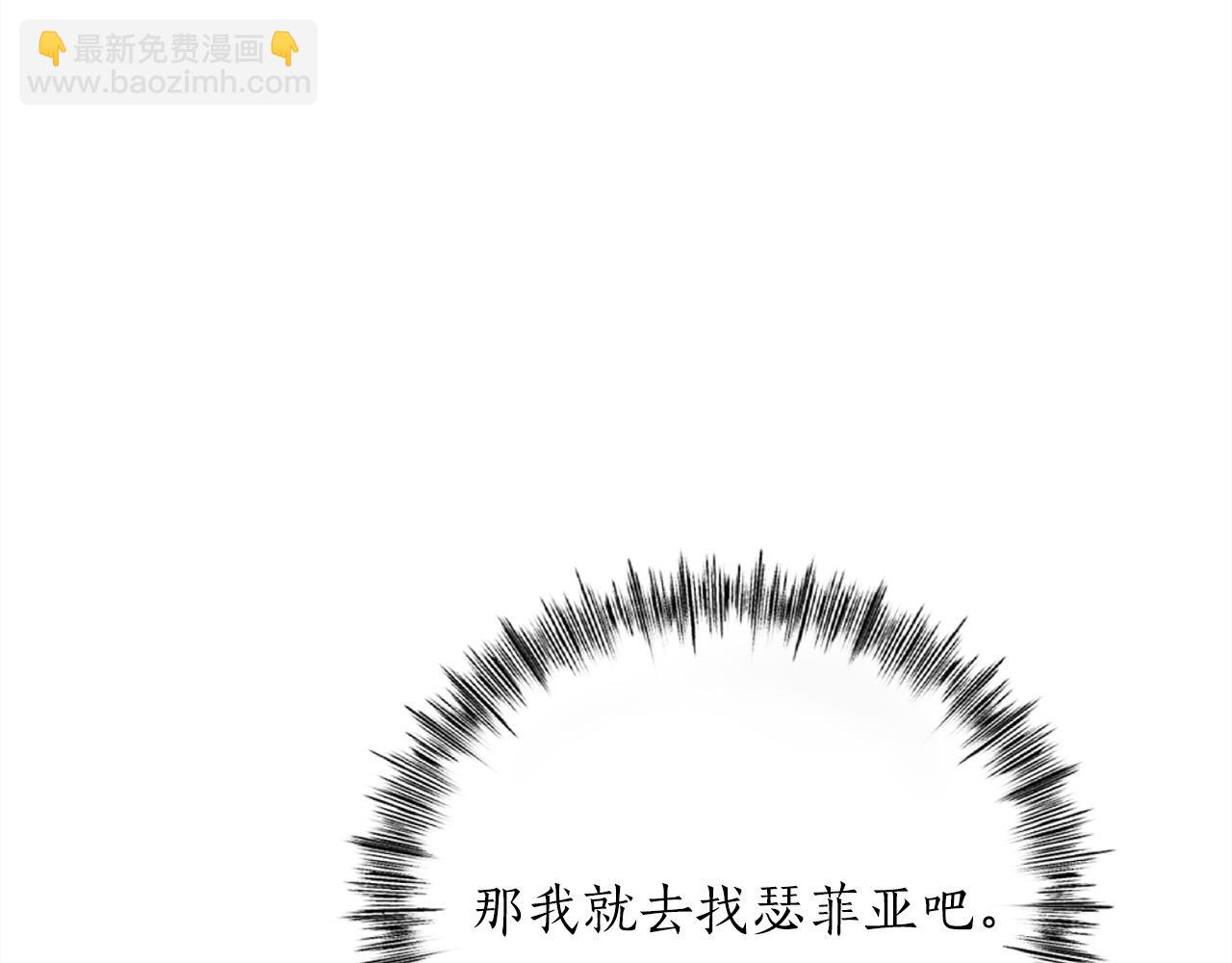 第21话 吸血鬼族42