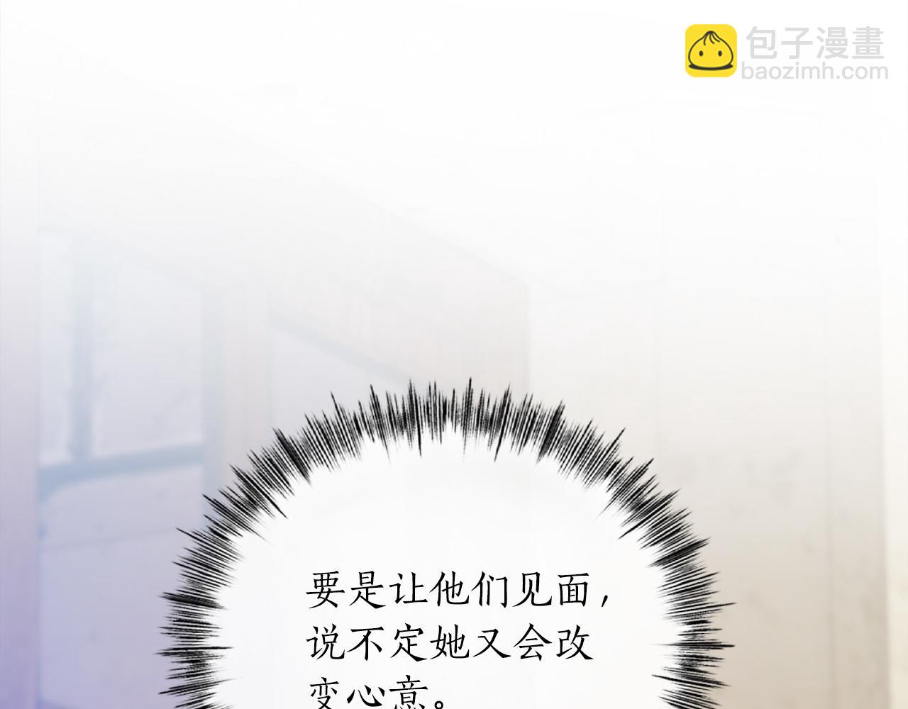 第21话 吸血鬼族48