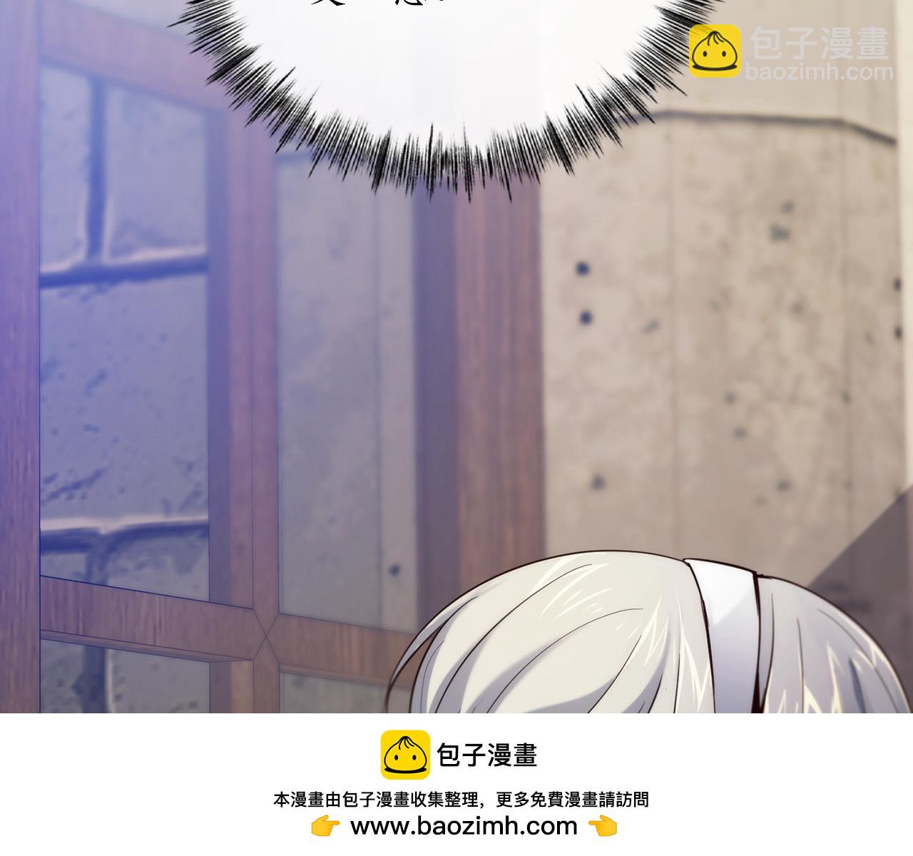 第21话 吸血鬼族53