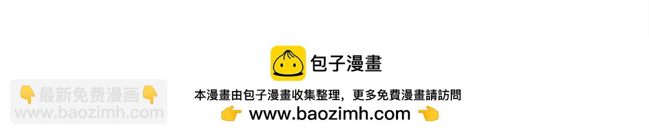第21话 吸血鬼族57