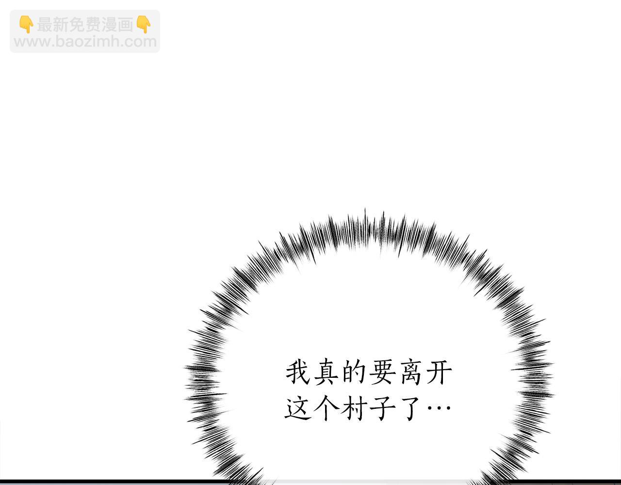 第21话 吸血鬼族61