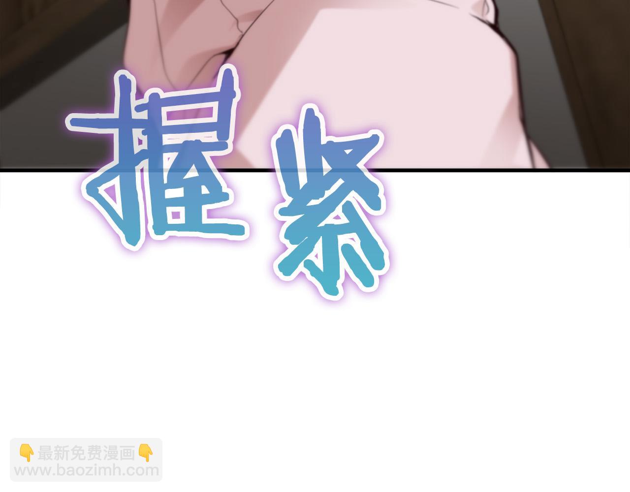 第21话 吸血鬼族63