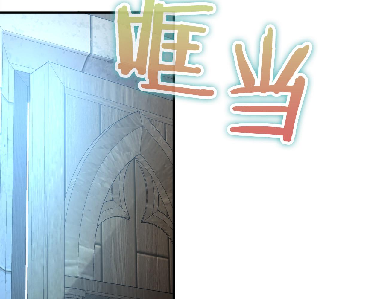 第21话 吸血鬼族65