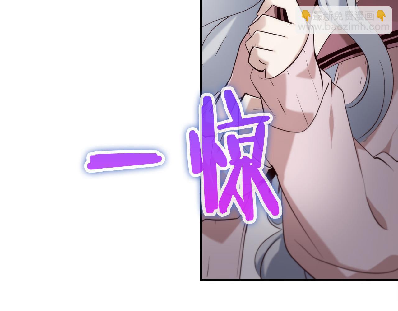 第21话 吸血鬼族68