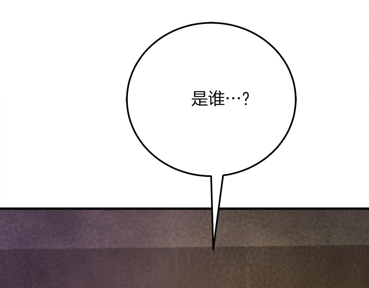 第21话 吸血鬼族70