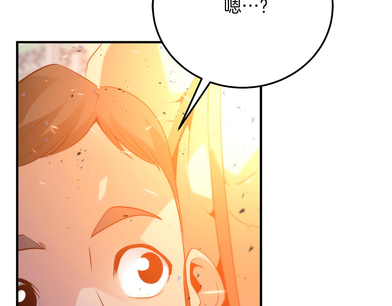 第21话 吸血鬼族8