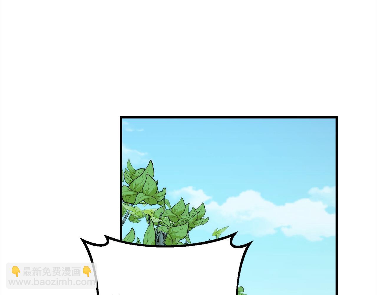 第21话 吸血鬼族91