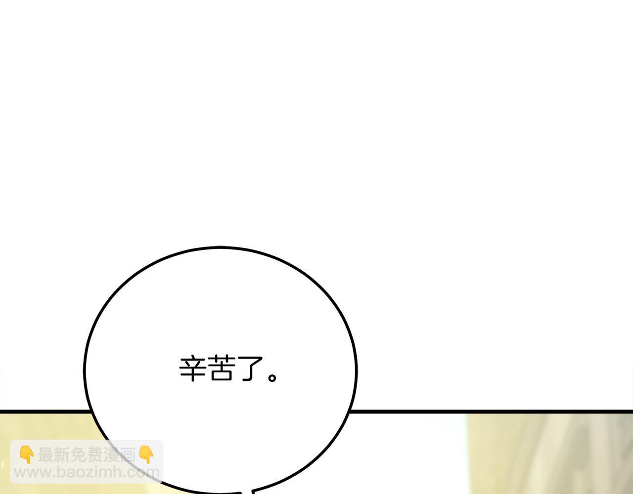 第21话 吸血鬼族94