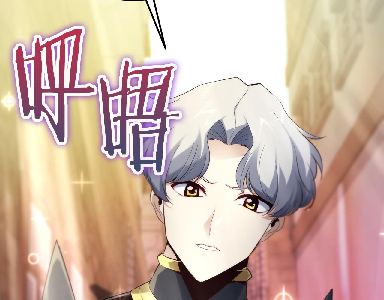 第21话 吸血鬼族95