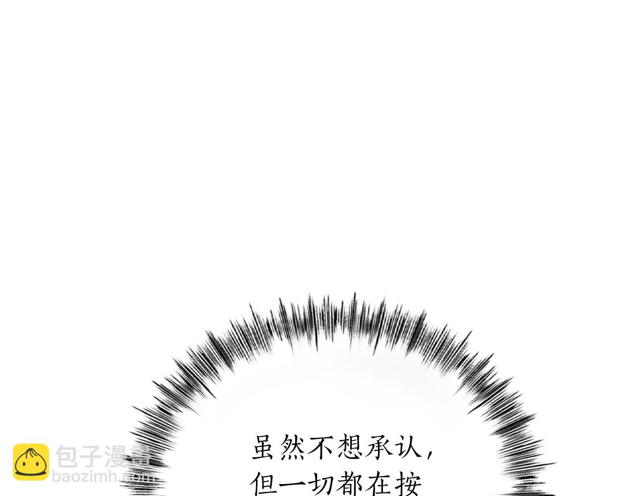 第21话 吸血鬼族97