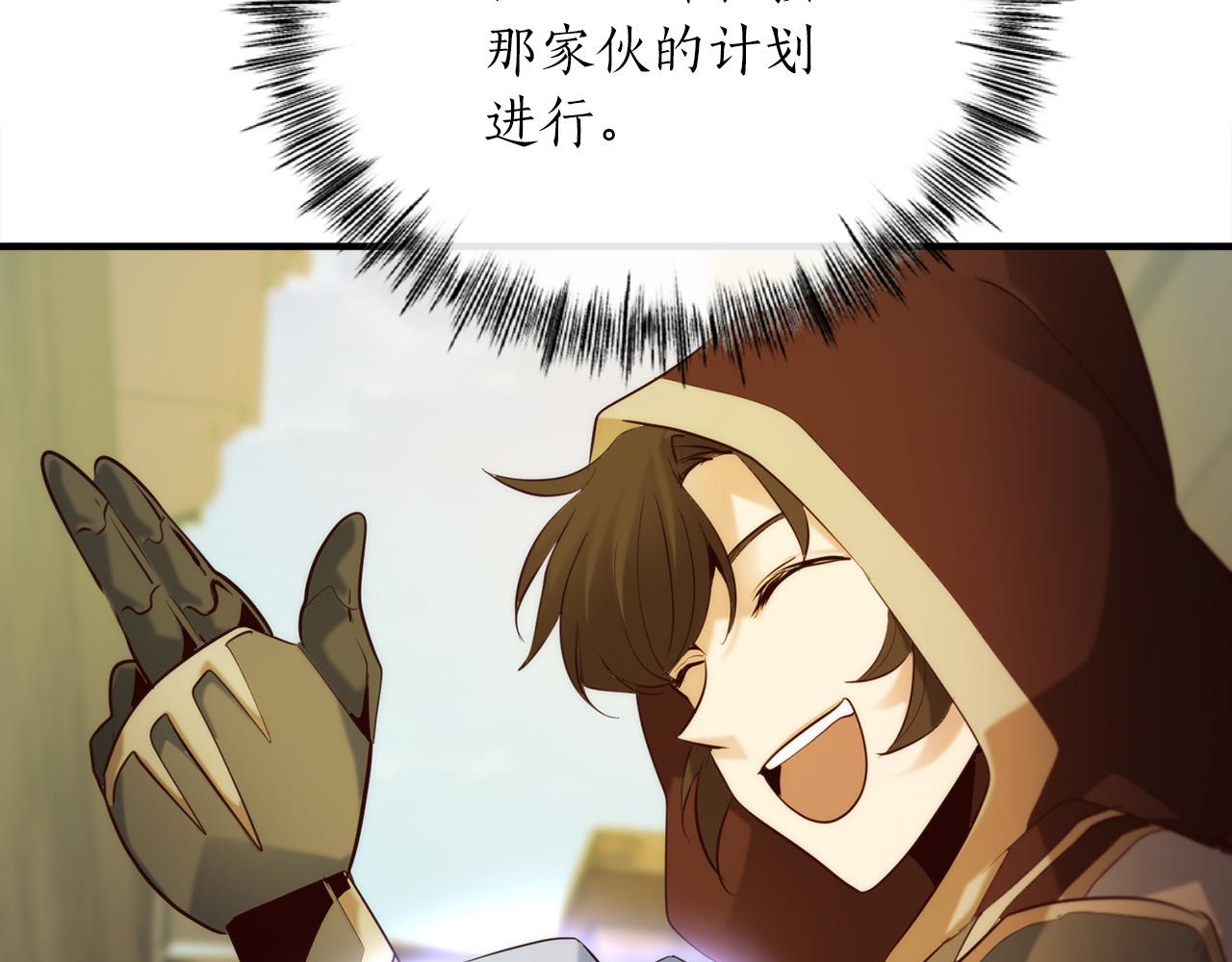 第21话 吸血鬼族98