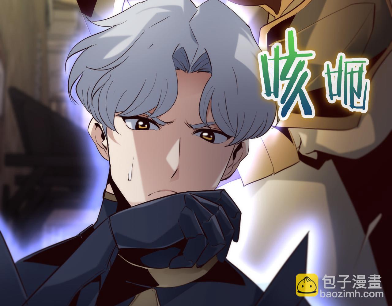 第21话 吸血鬼族99