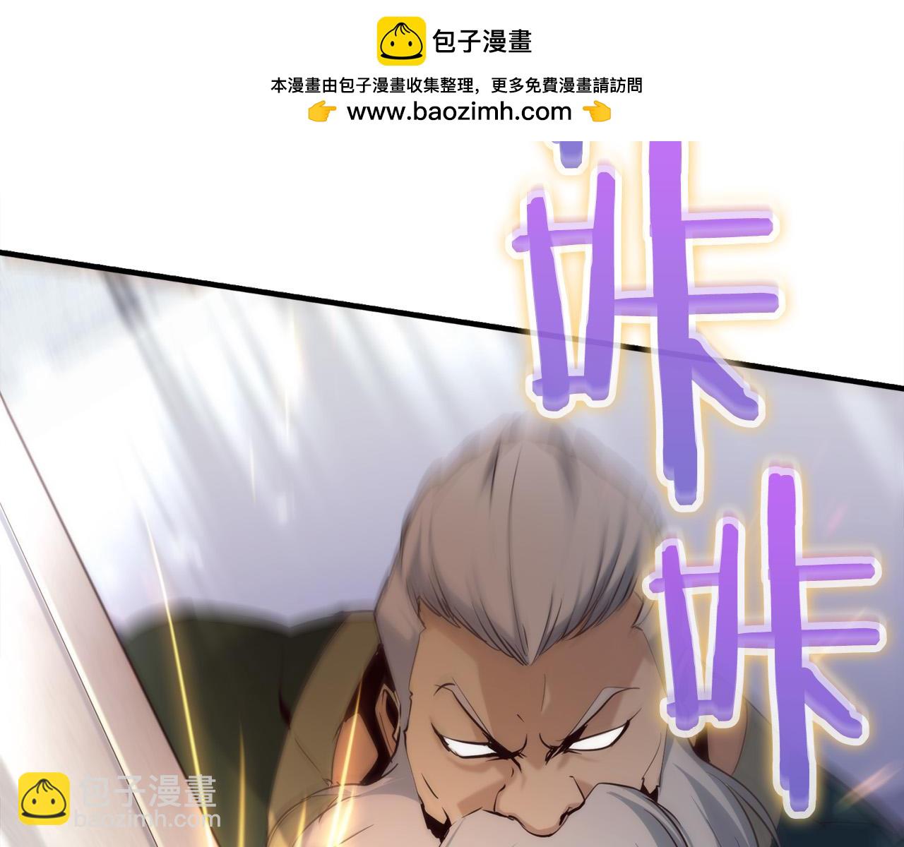 第22话 太阳与月亮1