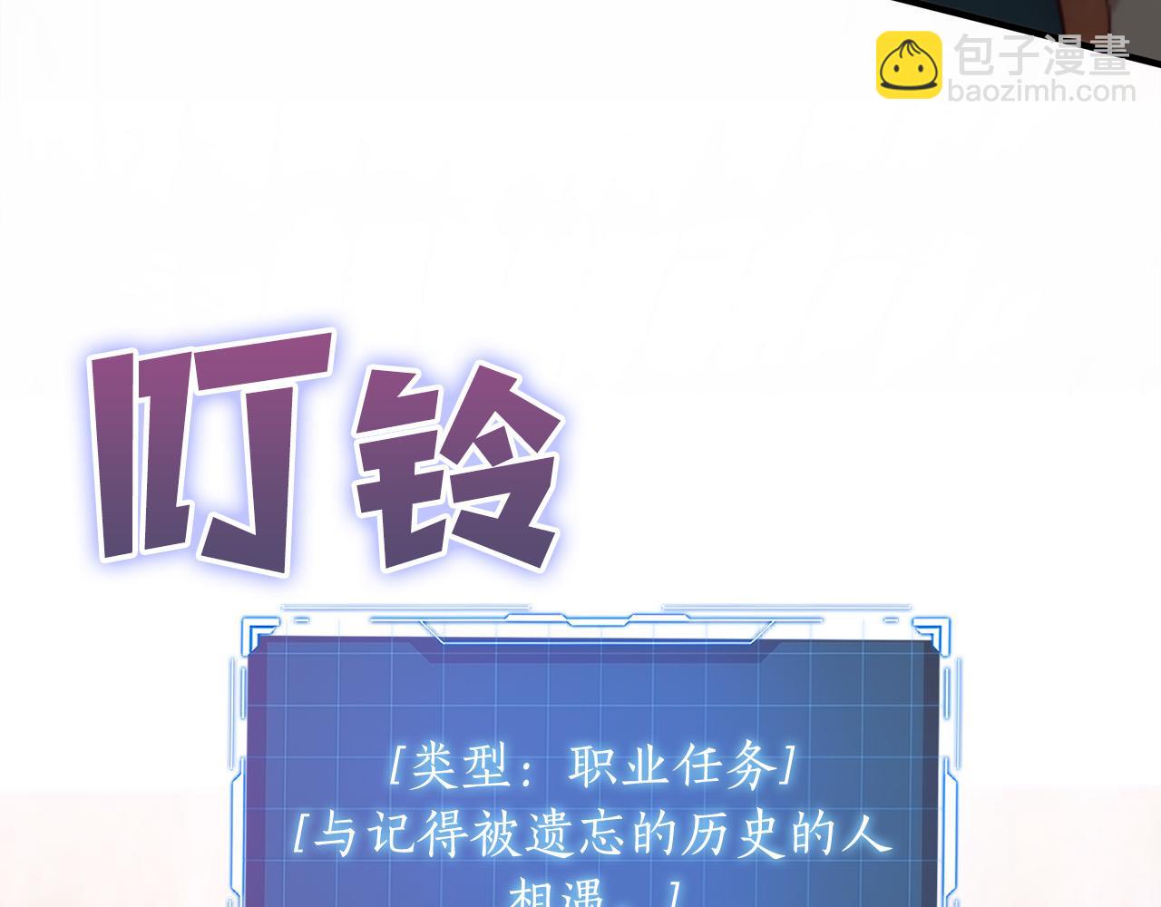 第22话 太阳与月亮123