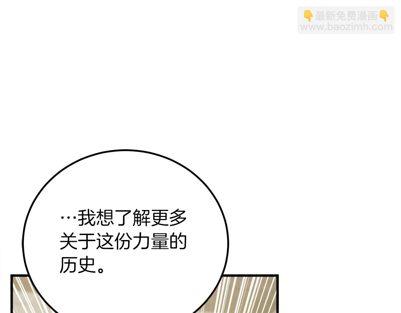 第22话 太阳与月亮131
