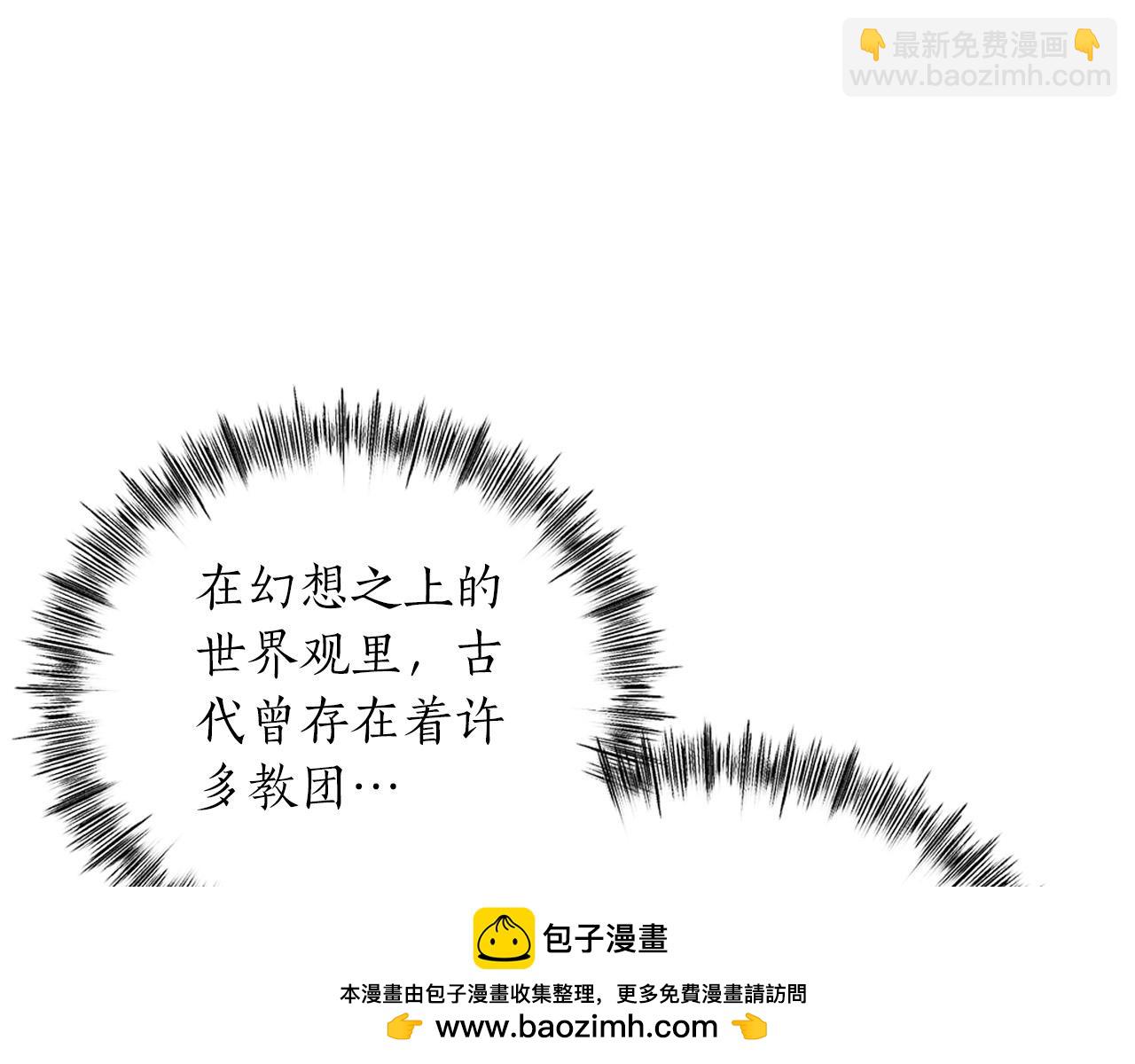 第22话 太阳与月亮161