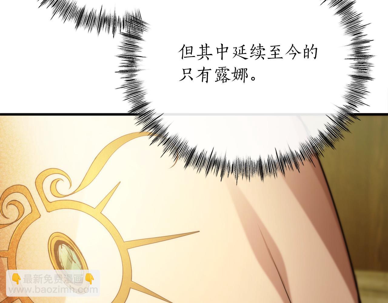 第22话 太阳与月亮162