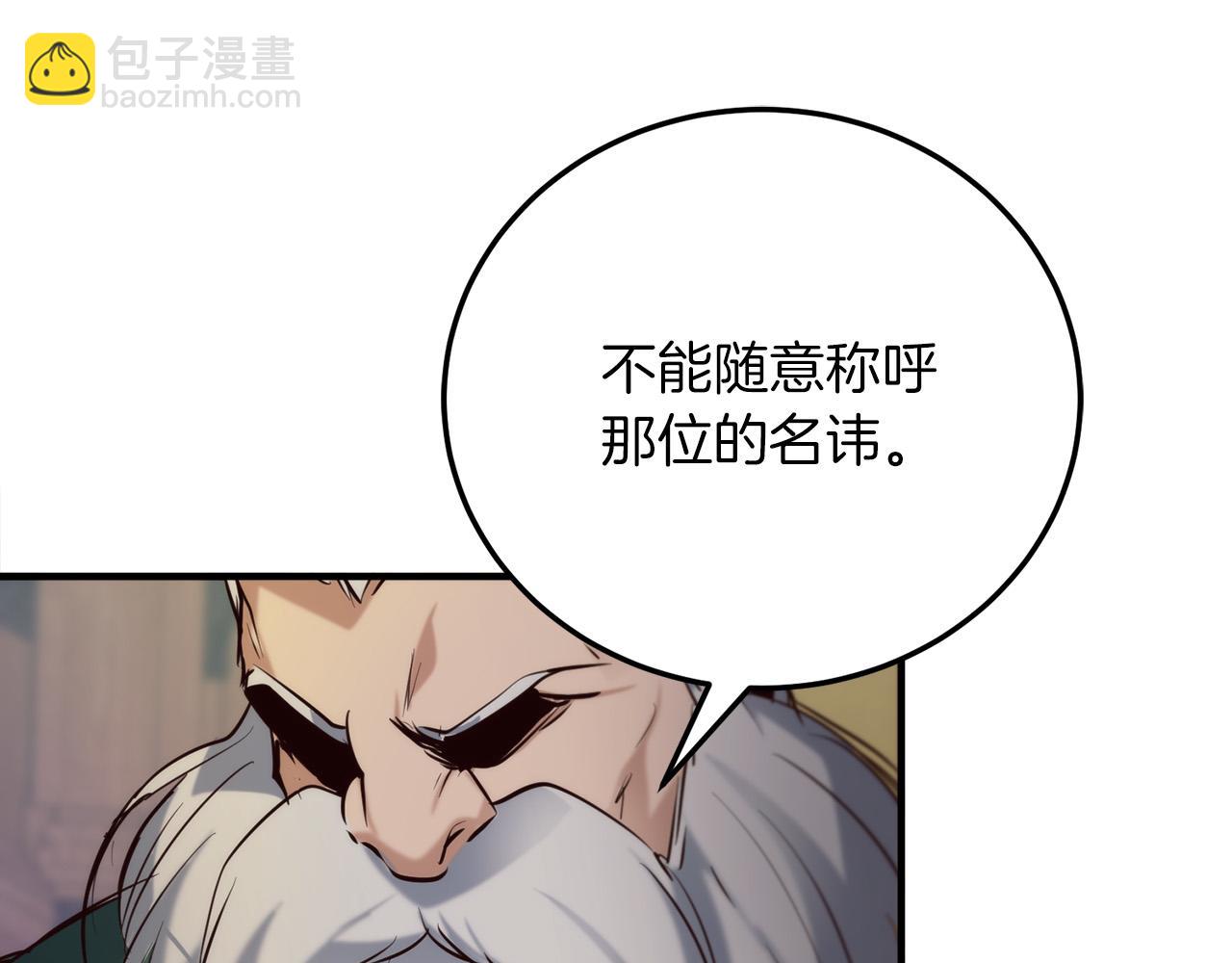 第22话 太阳与月亮169