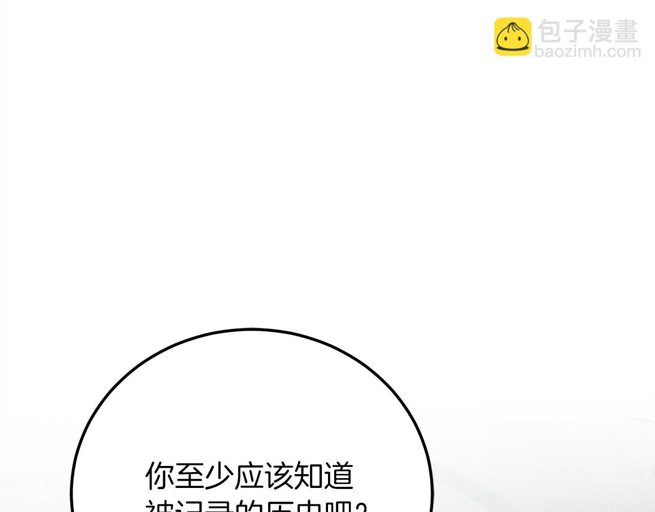 第22话 太阳与月亮184