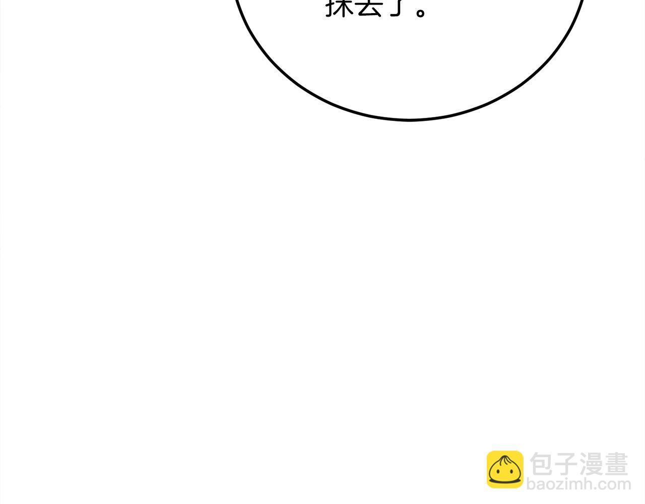第22话 太阳与月亮195