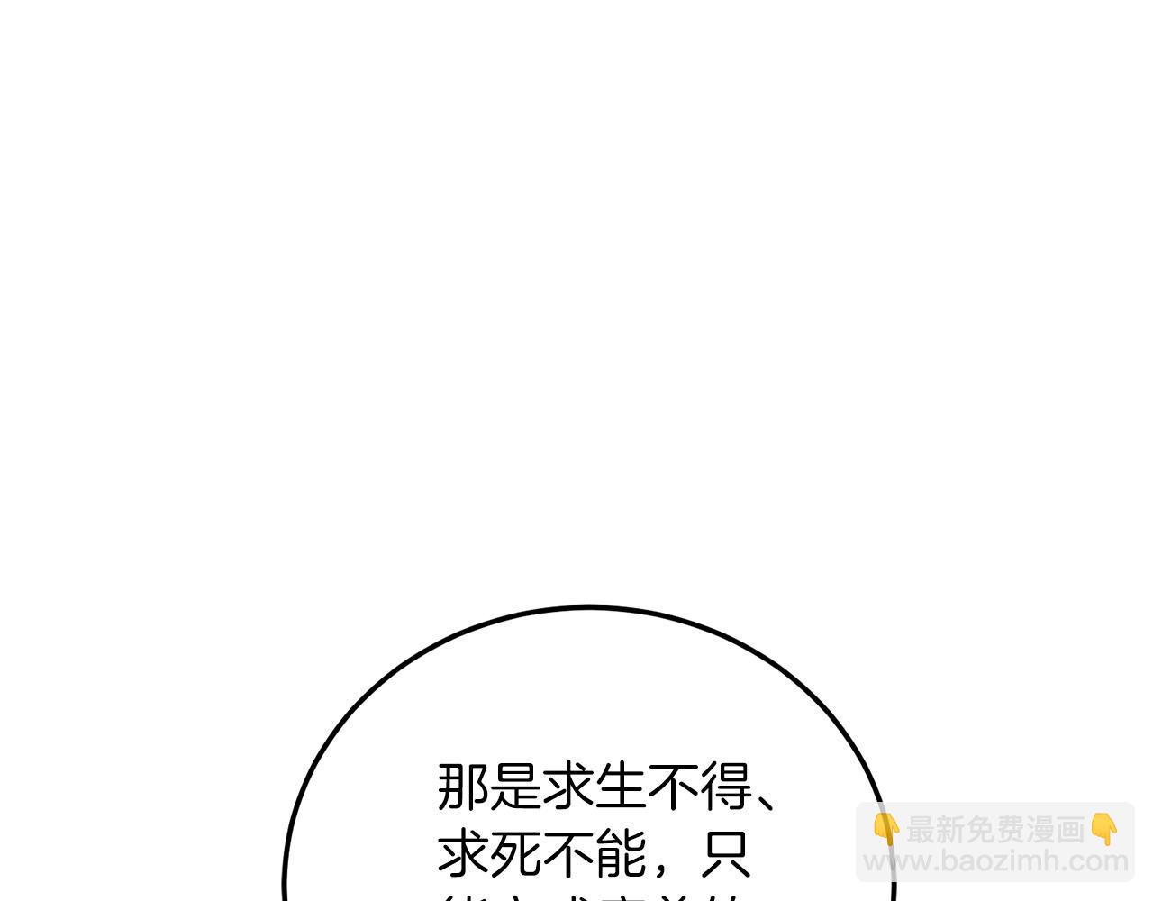 第22话 太阳与月亮218