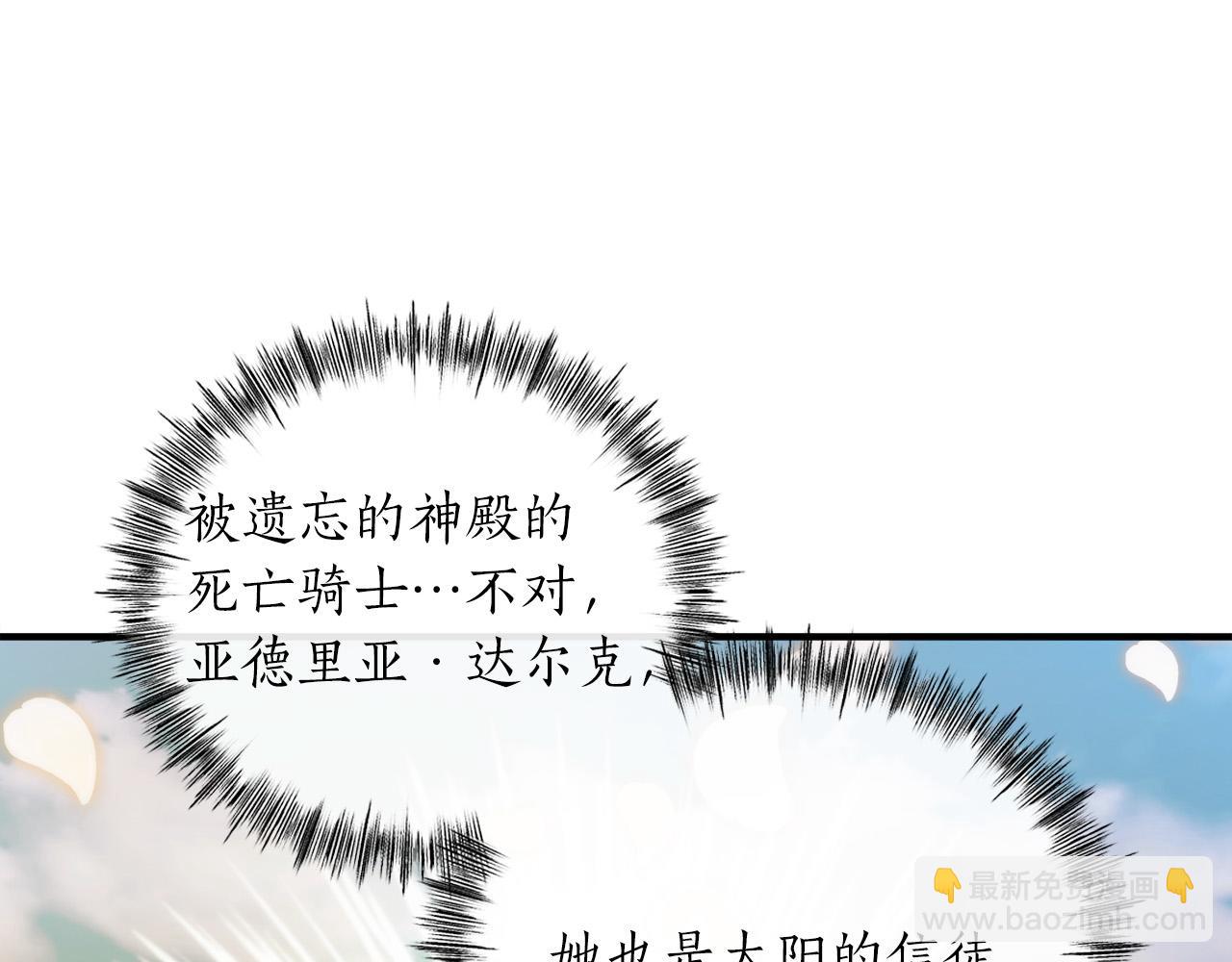 第22话 太阳与月亮221