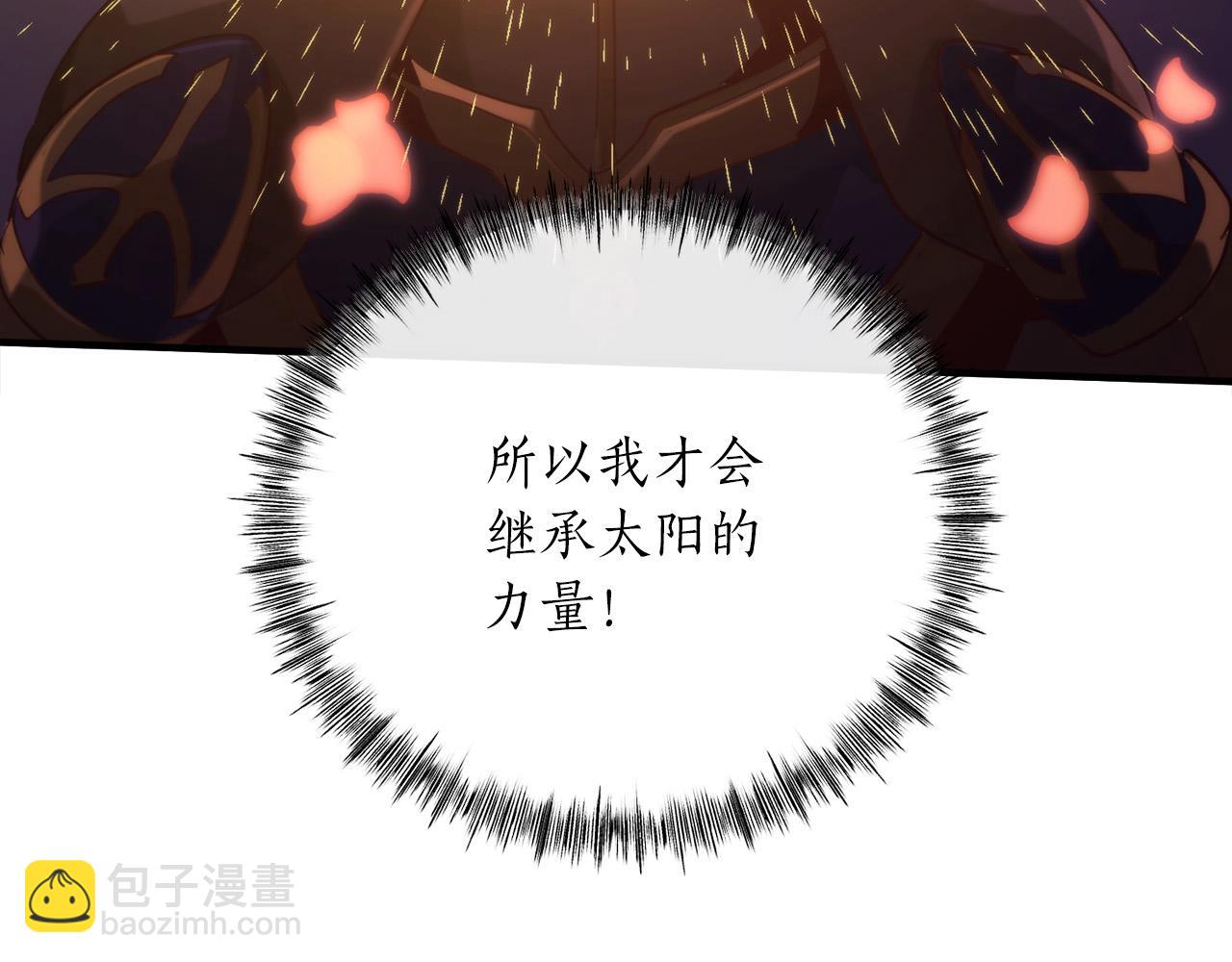 第22话 太阳与月亮224
