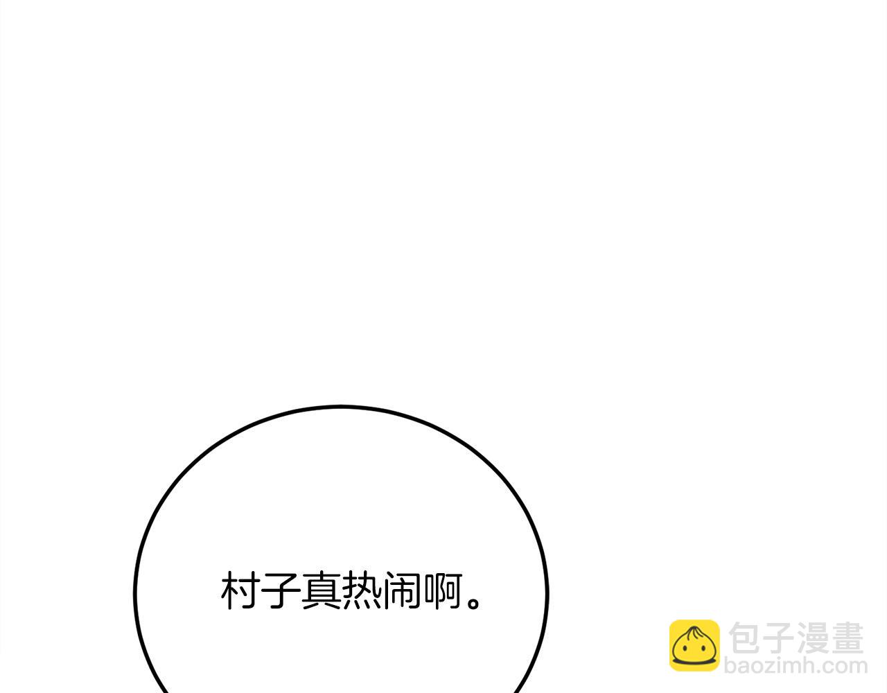 第22话 太阳与月亮258