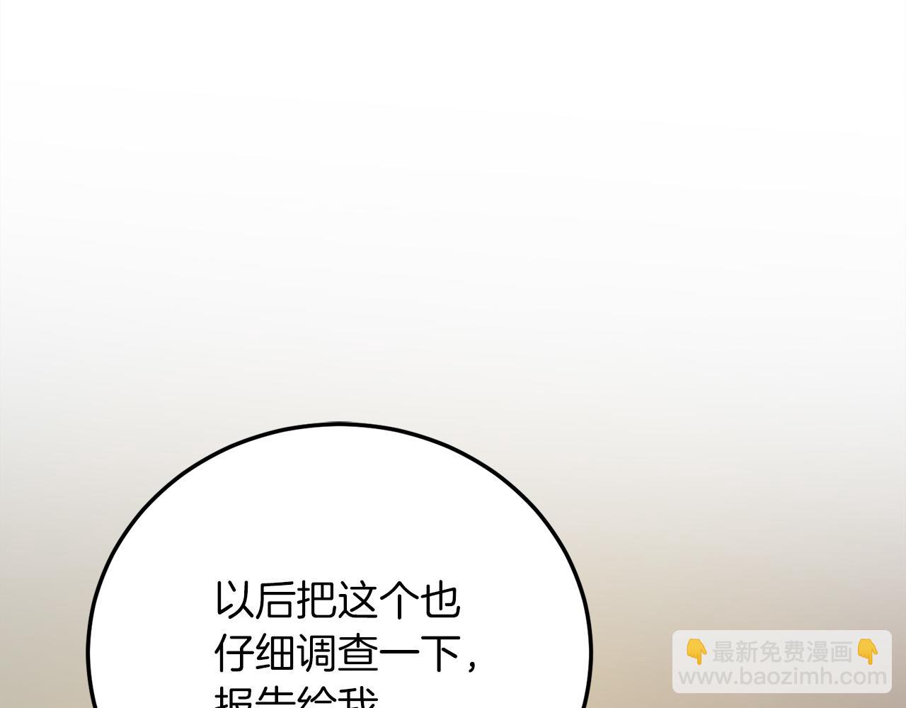 第22话 太阳与月亮268