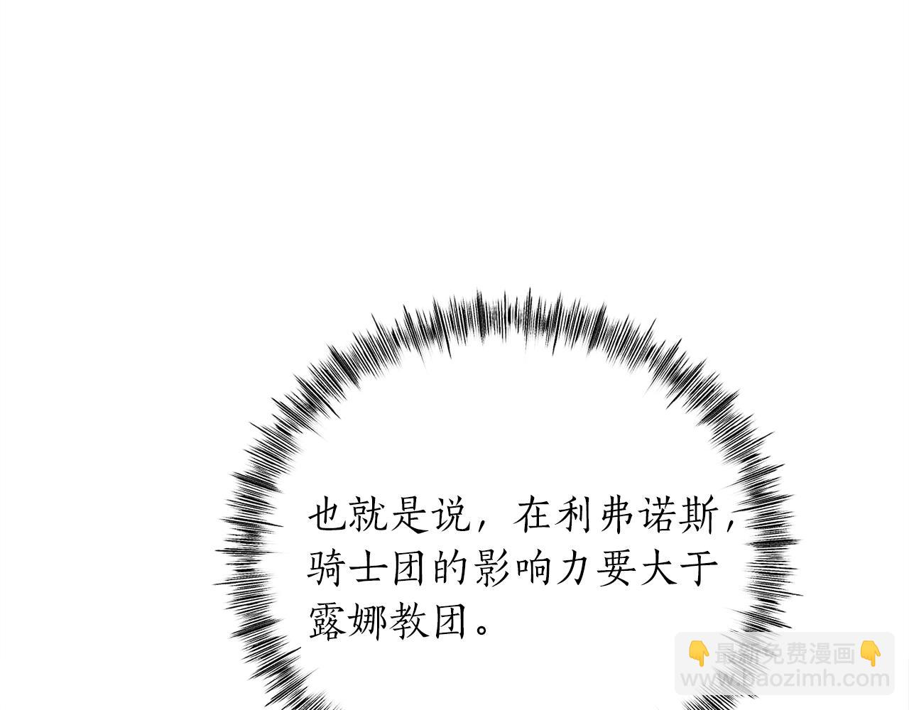 第22话 太阳与月亮281