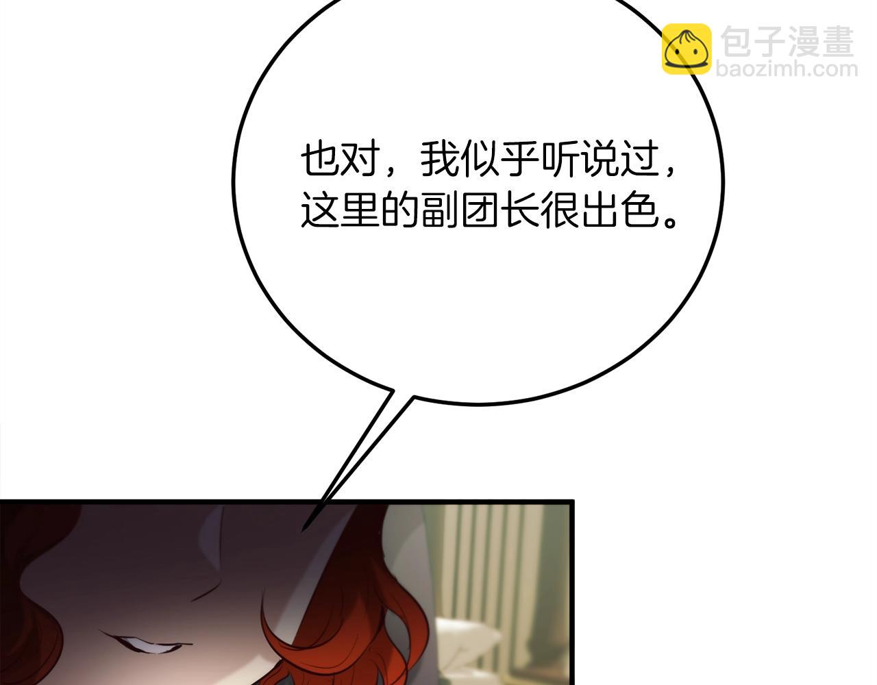 第22话 太阳与月亮284