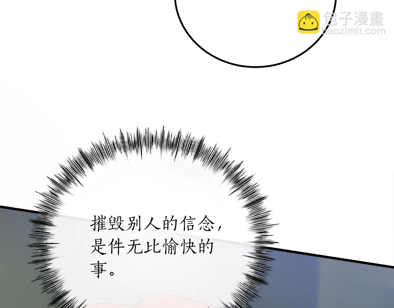 第22话 太阳与月亮290