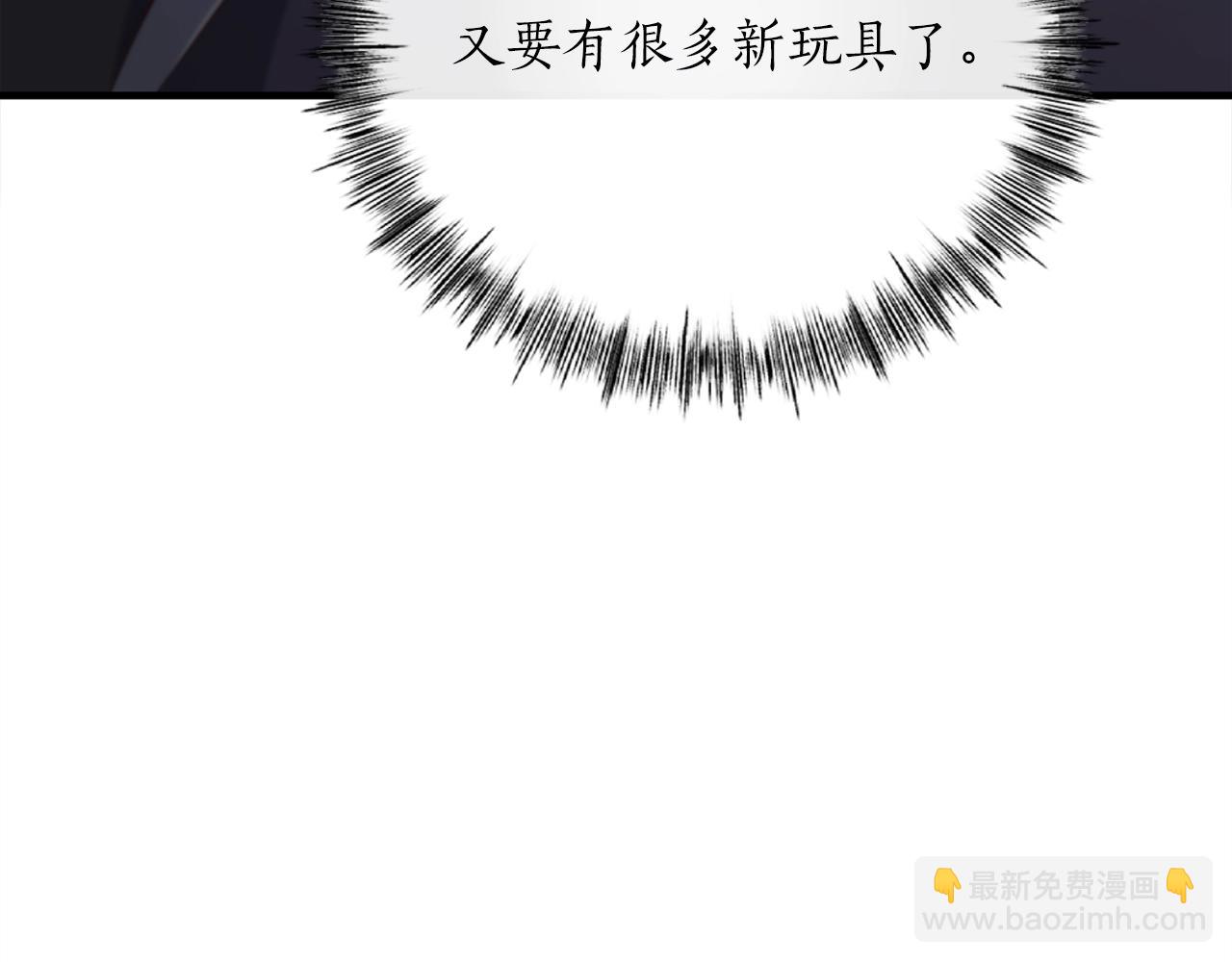 第22话 太阳与月亮293