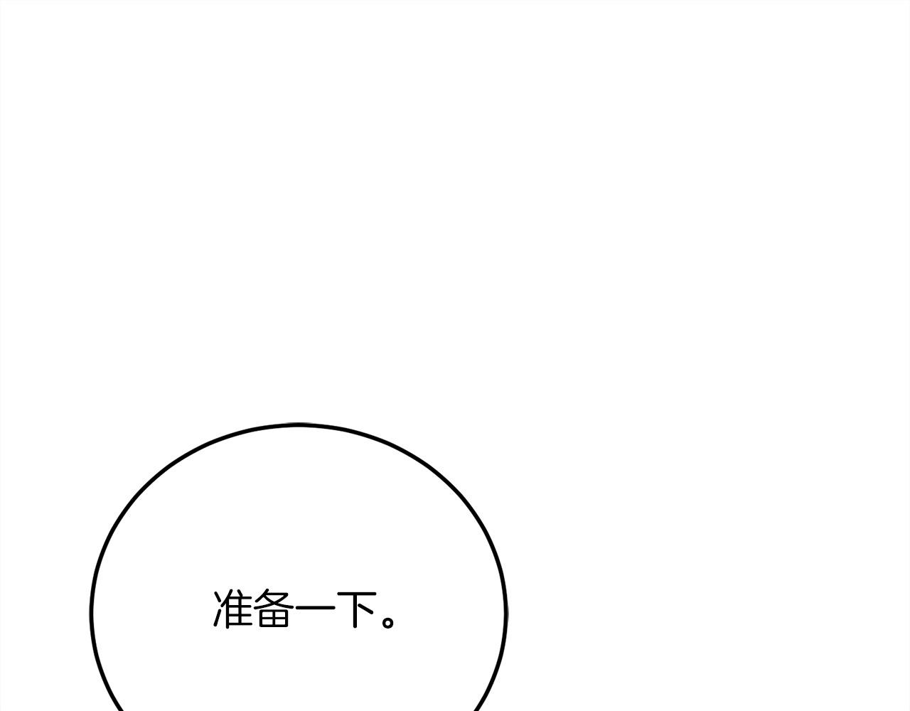 第22话 太阳与月亮295