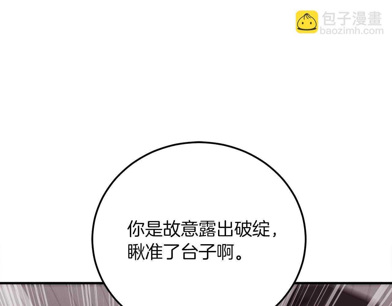 第22话 太阳与月亮42