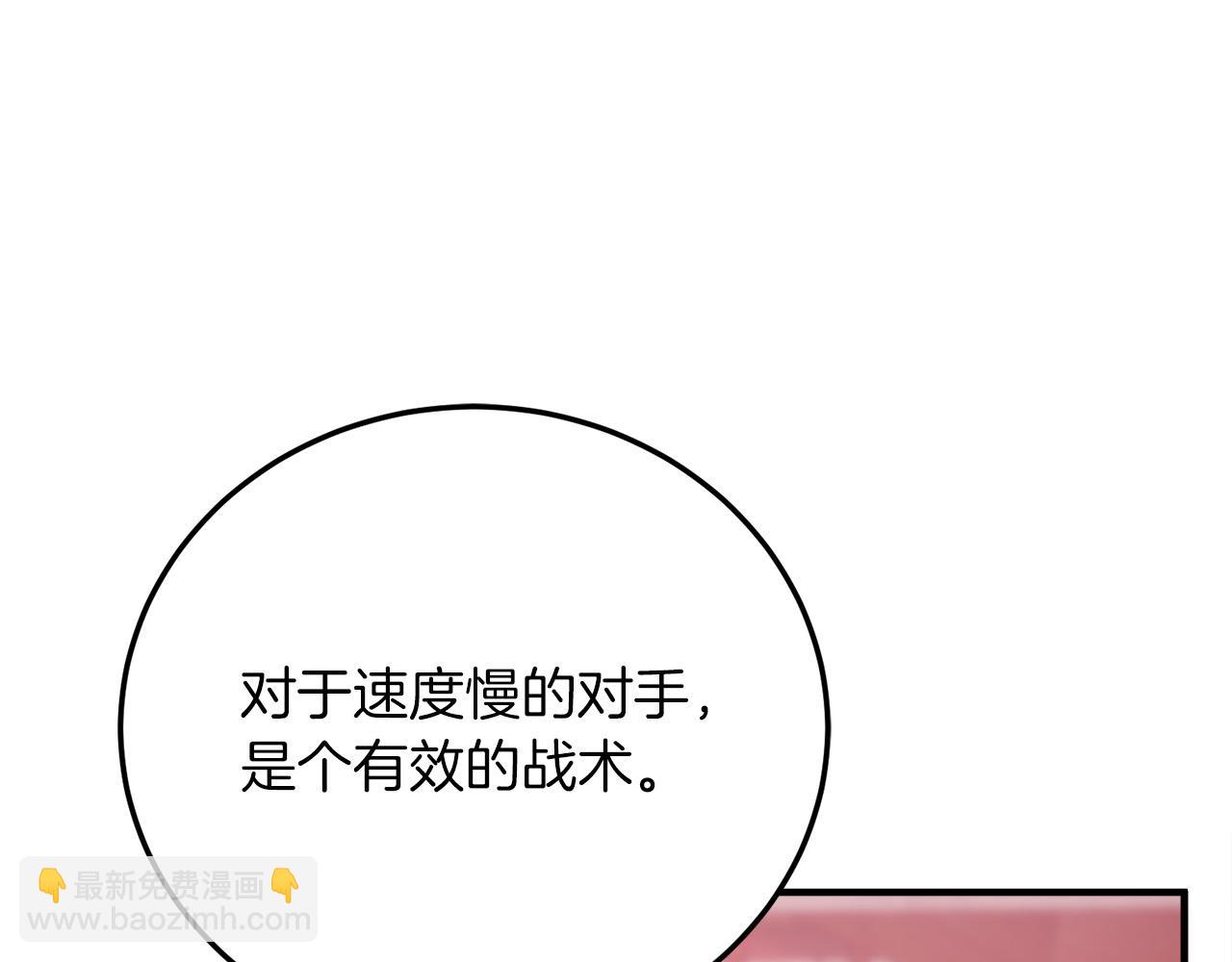 第22话 太阳与月亮45