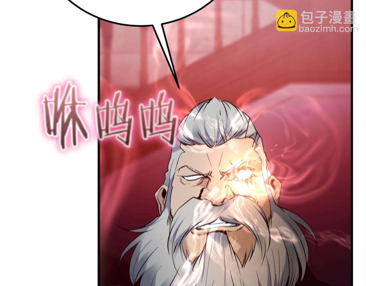 第22话 太阳与月亮50
