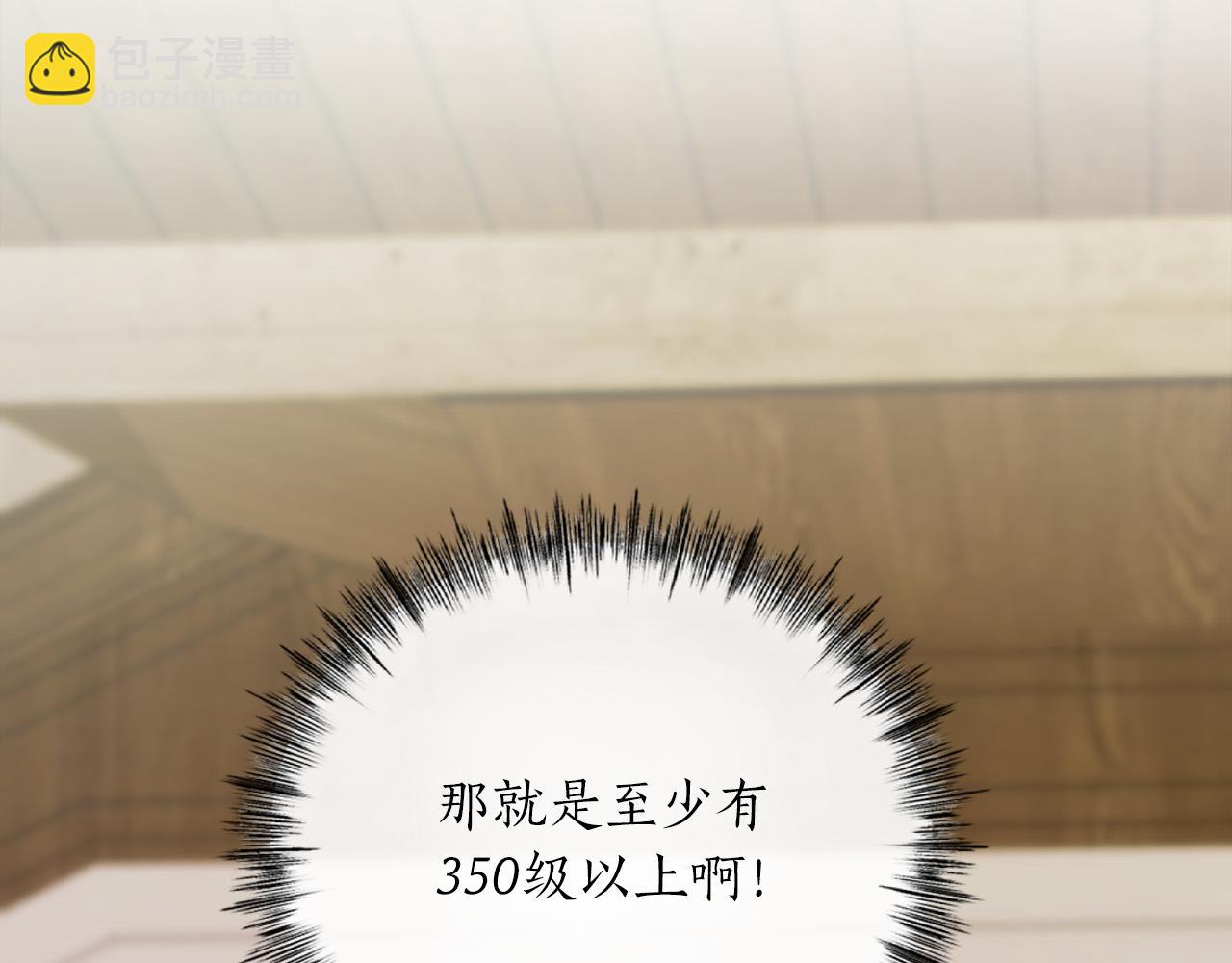 第22话 太阳与月亮94
