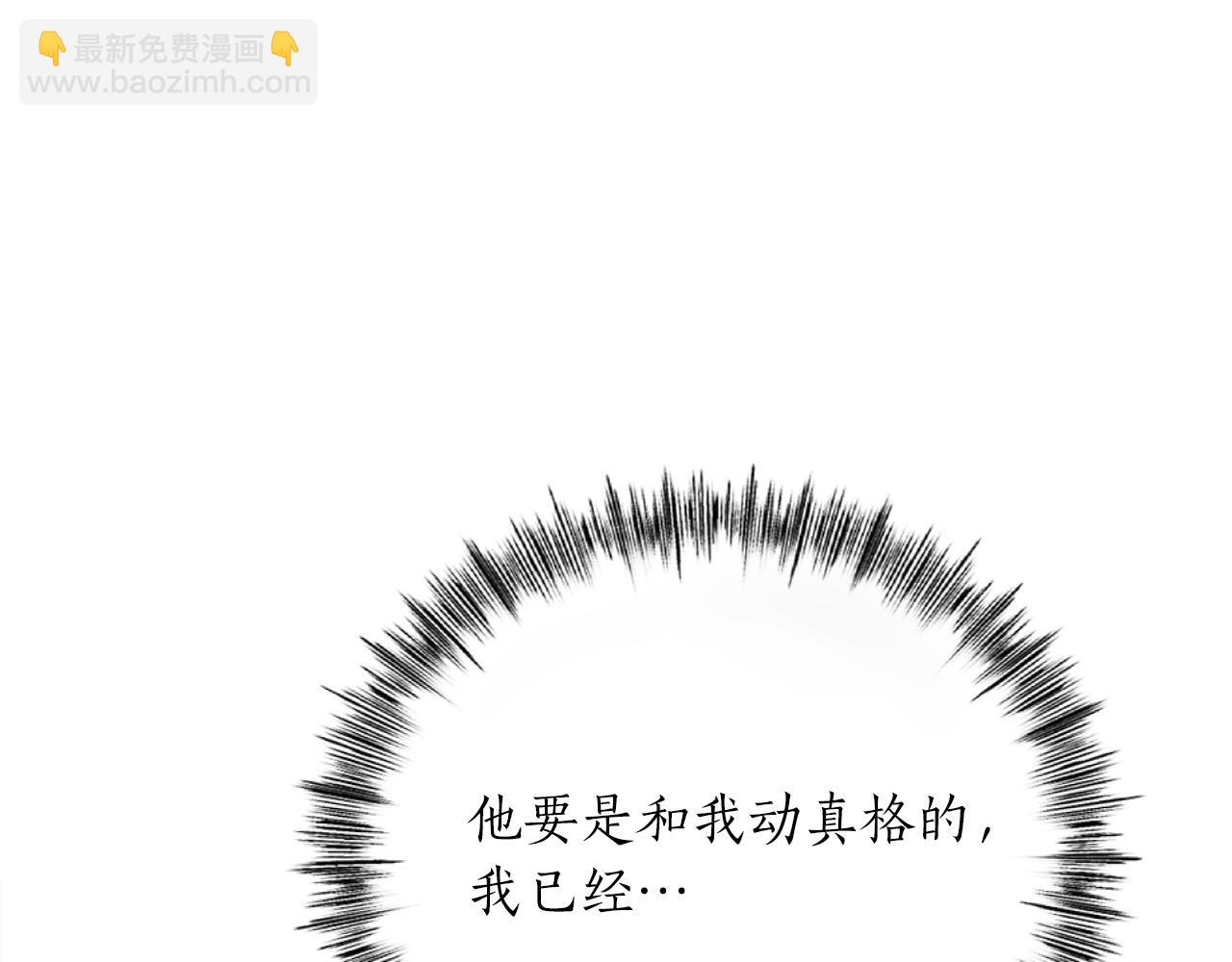 第22话 太阳与月亮98