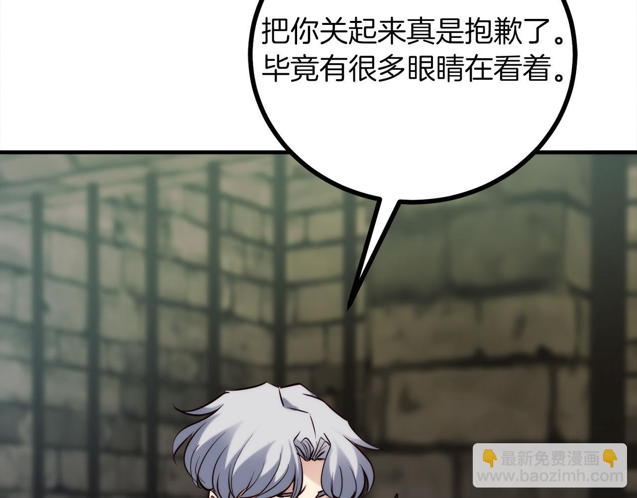 第23话 新的目标地104