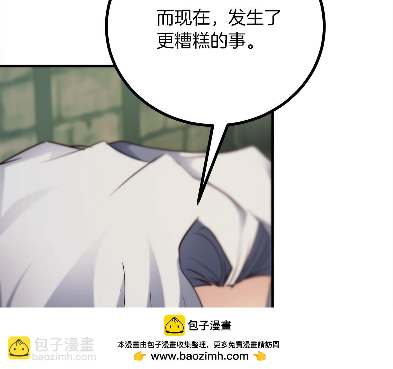 第23话 新的目标地107