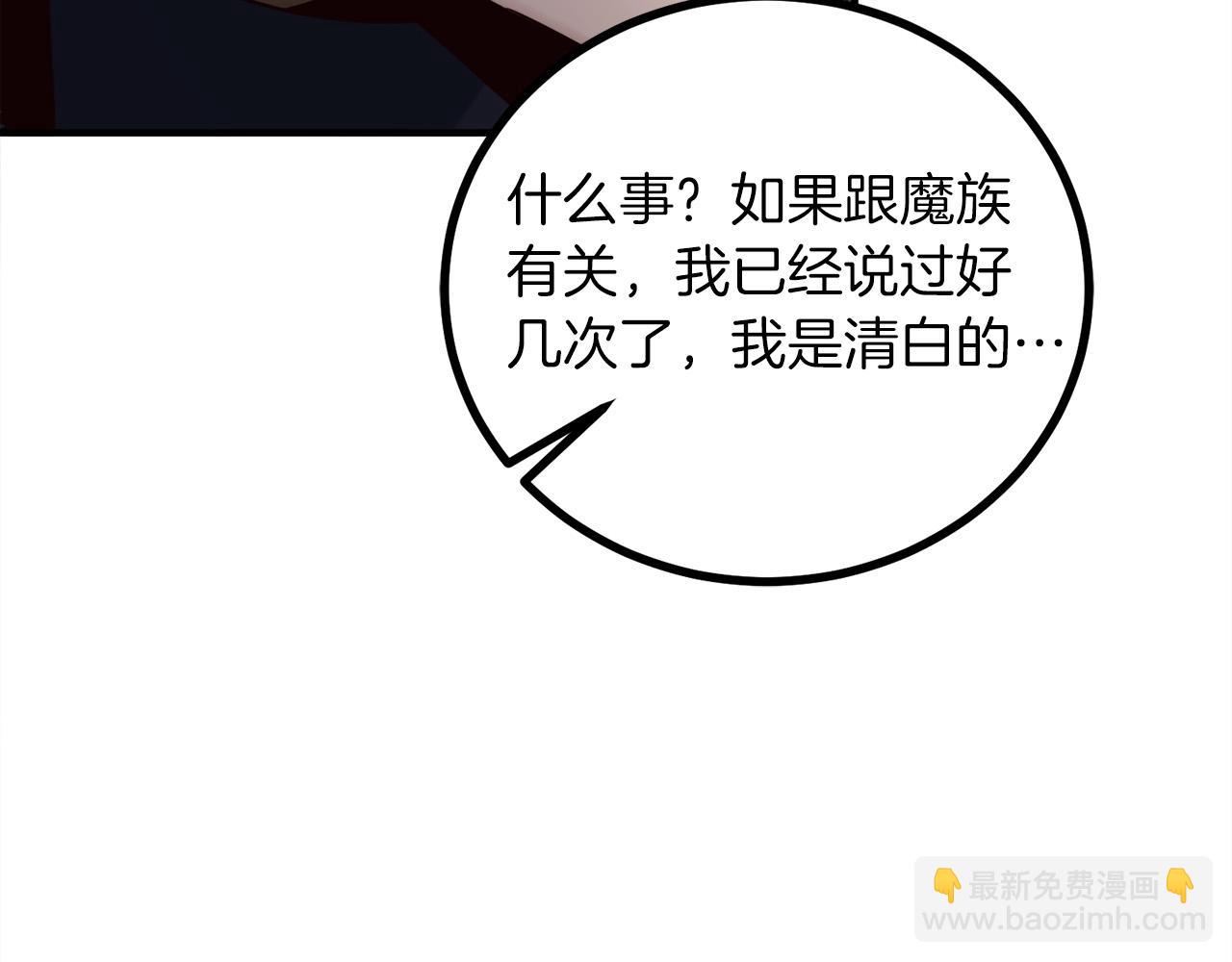 第23话 新的目标地109