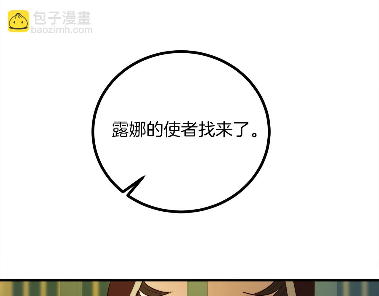 第23话 新的目标地110