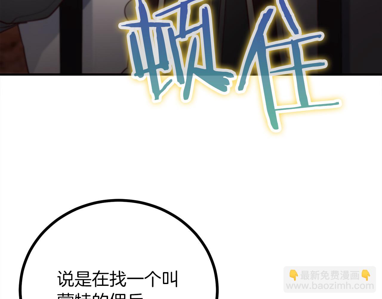 第23话 新的目标地112