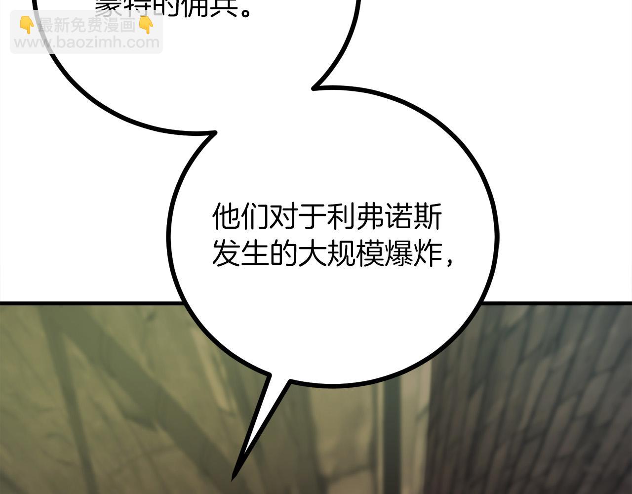第23话 新的目标地113
