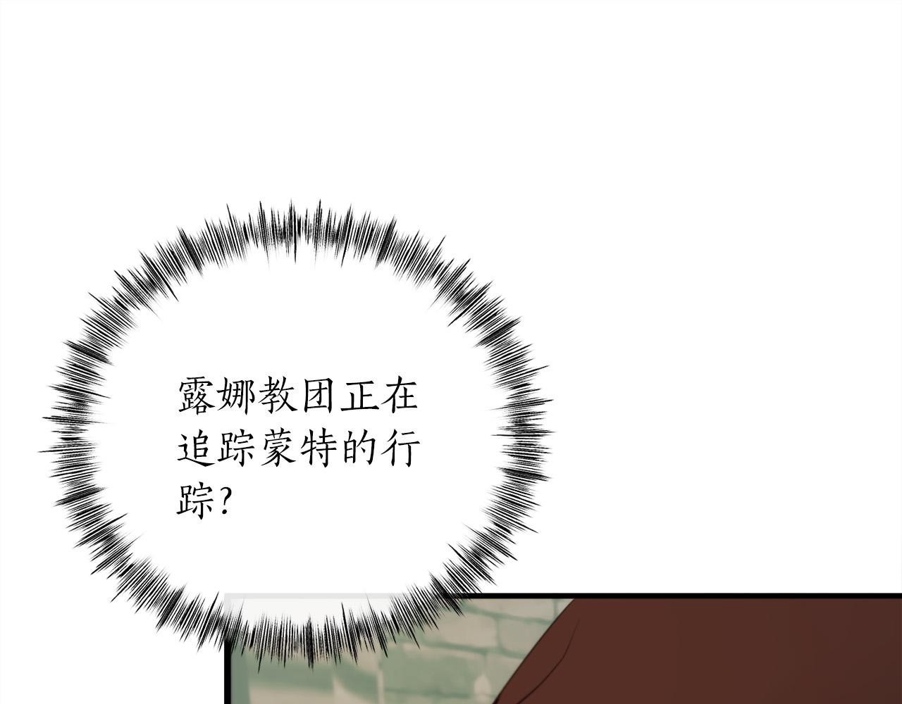 第23话 新的目标地117