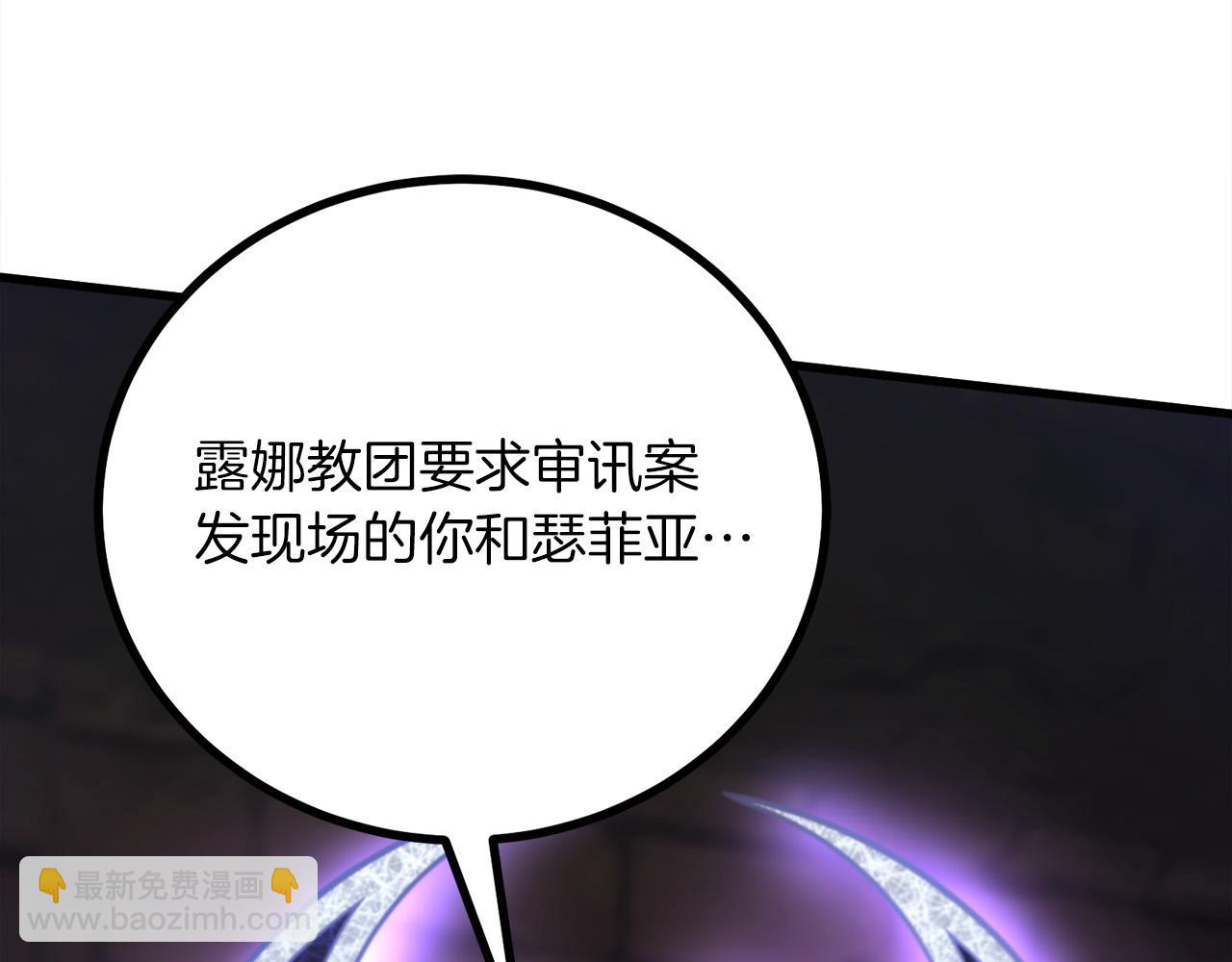 第23话 新的目标地120